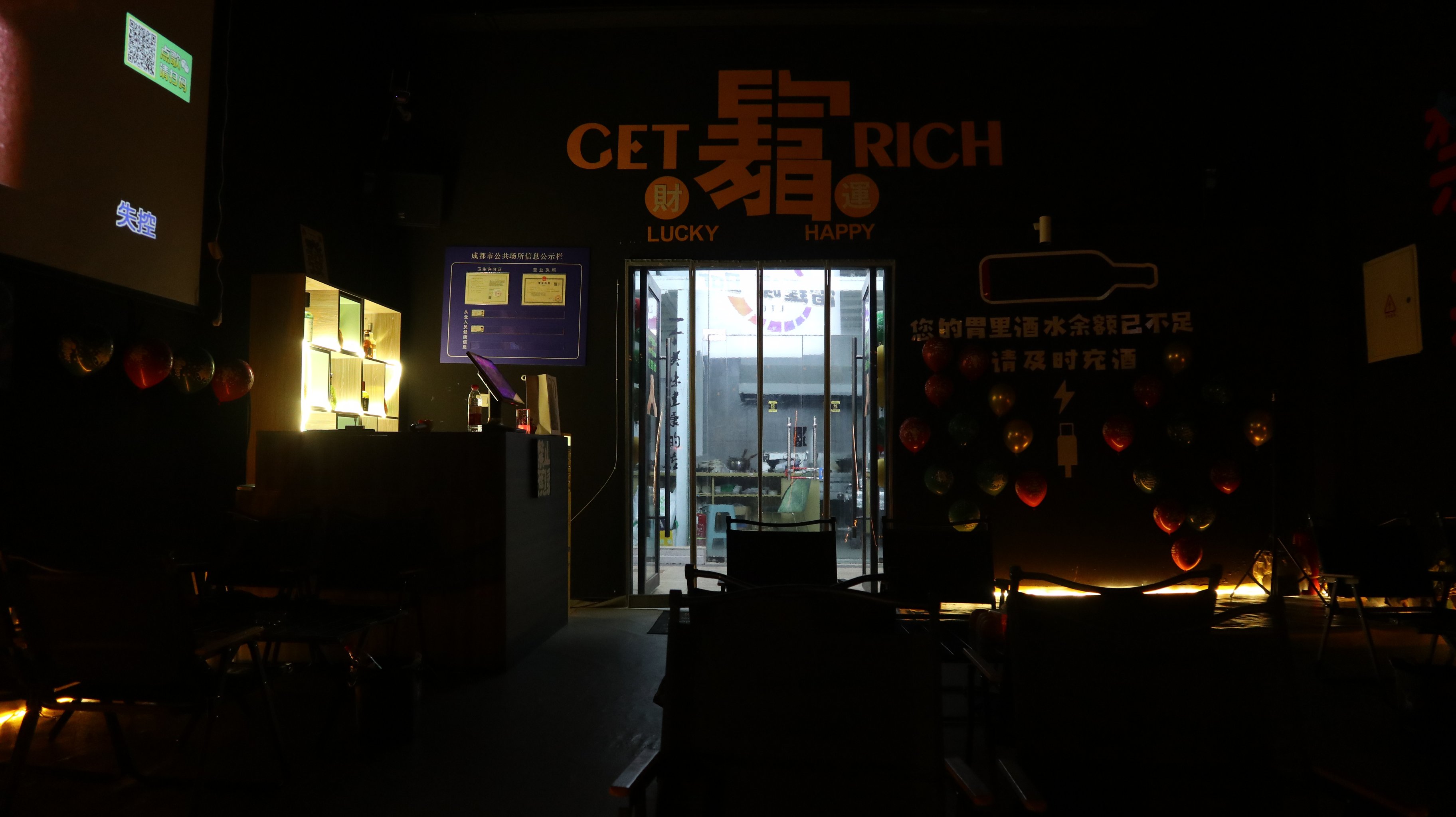 邯郸商务ktv新潮模式-邱县ktv预订