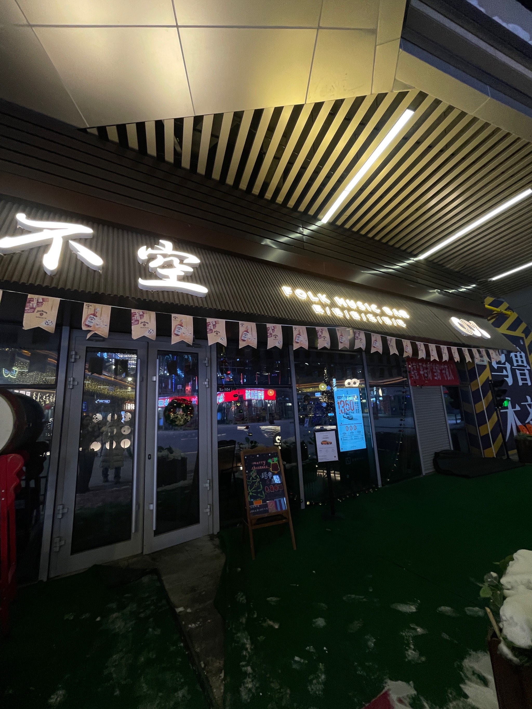 邯郸商务ktv最佳商务ktv玩法推荐-广平县ktv预订